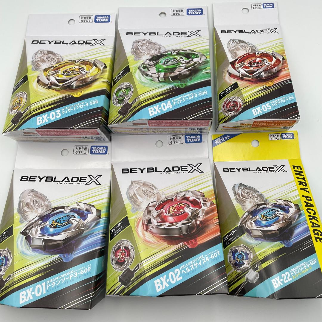 BEYBLADE X ベイブレードX まとめ売り②