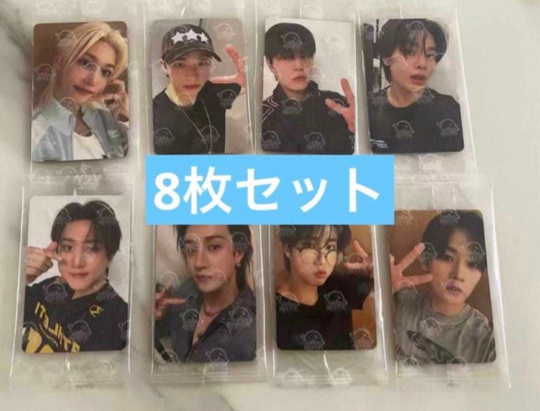 straykids KARMA 中国starサイン会トレカ ８枚セット