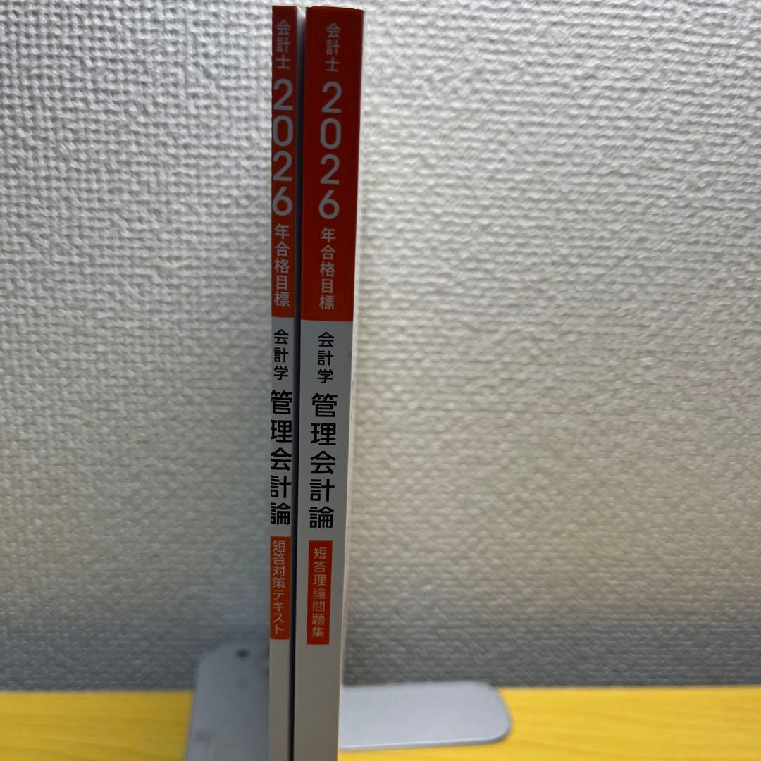 user_1806802d様 リクエスト 2点 まとめ商品 - メルカリ