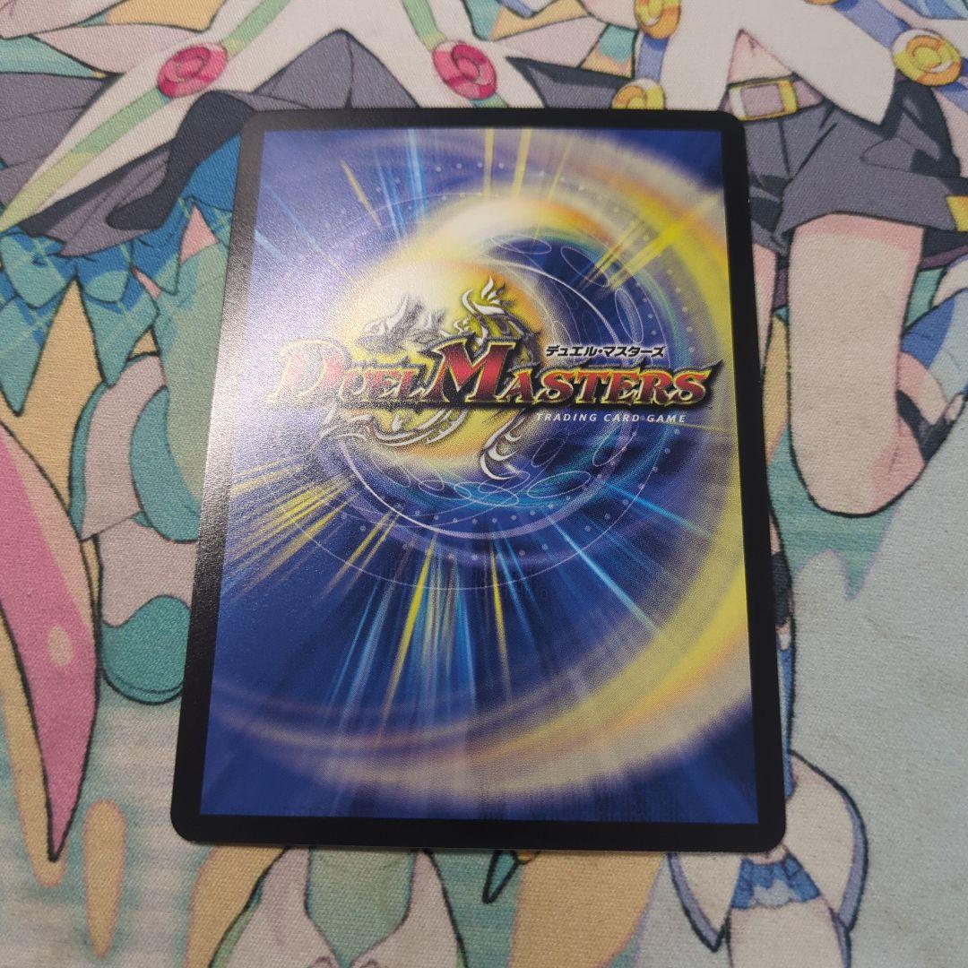 魔王の特権大使、キサラギ シークレット シク - メルカリ