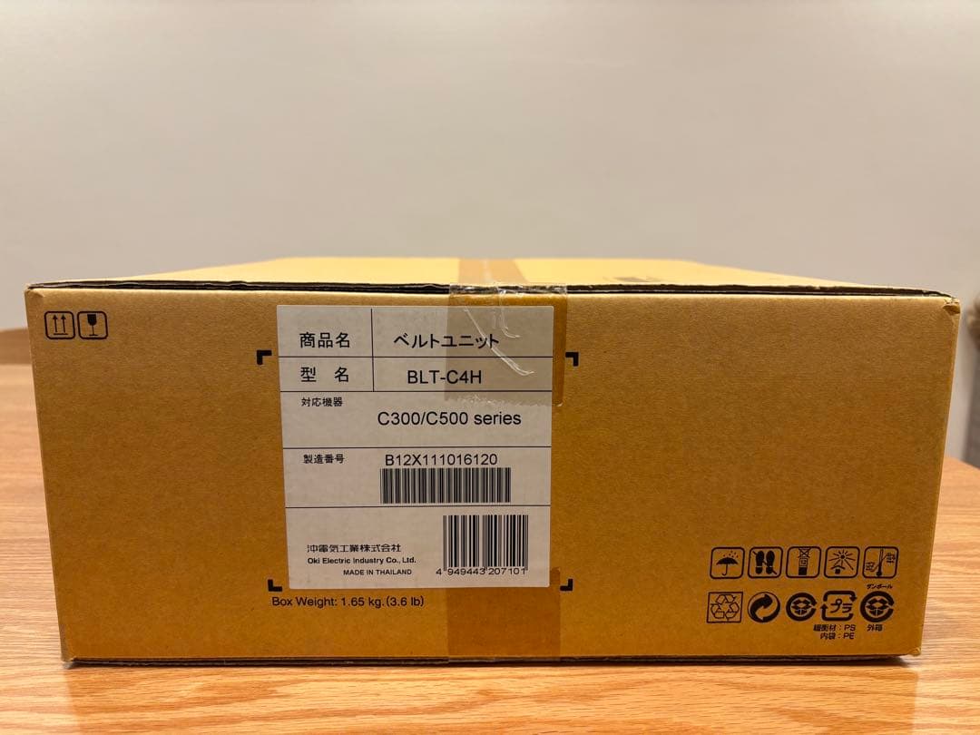 OKI ベルトユニット　BLT-C4H 販売】OKI ベルトユニット BLT-C4H 純正 | アケボノサービス