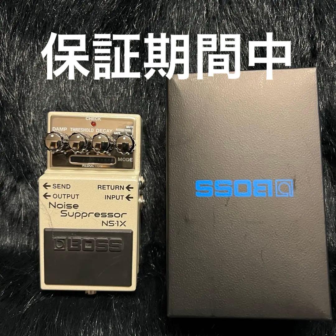 Noisesapuressa ノイズサプレッサー NSー1X Xシリーズ