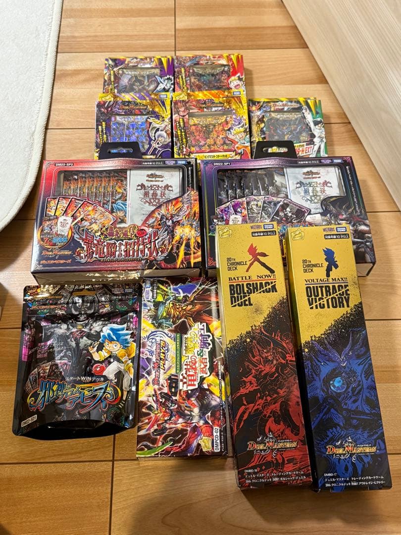 【ナイトメアさん専用】デュエルマスターズ 引退品 未開封