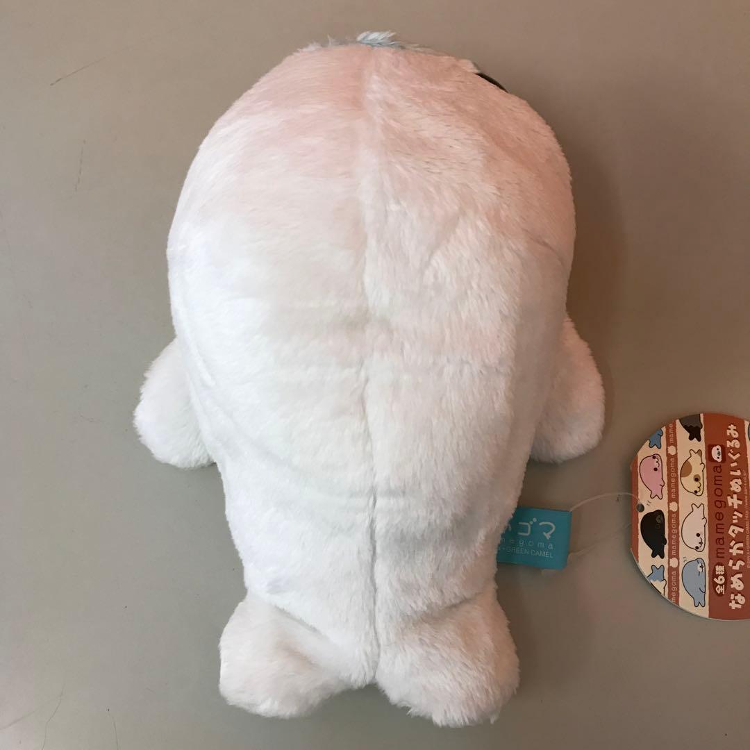 レア タグ付き サンエックス まめゴマ なめらかタッチぬいぐるみ 3点