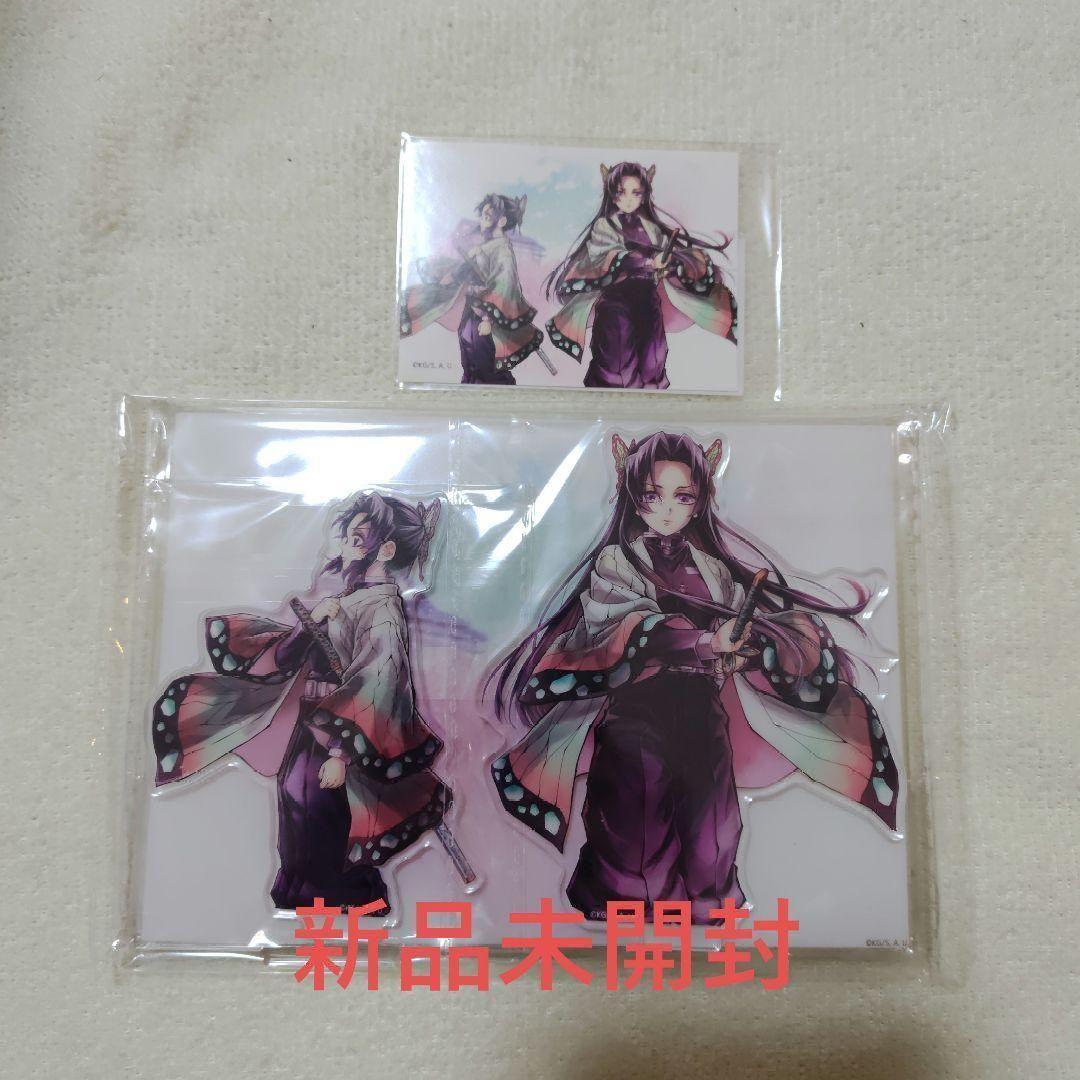 鬼滅の刃 ufotable 繋ぐ しのぶとカナエ アクリルスタンド ステッカー