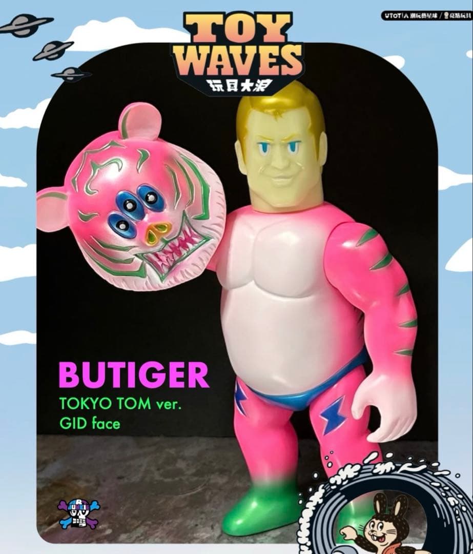 ブタイガー アートジャンキー 蓄光 GID 面取れ - メルカリ