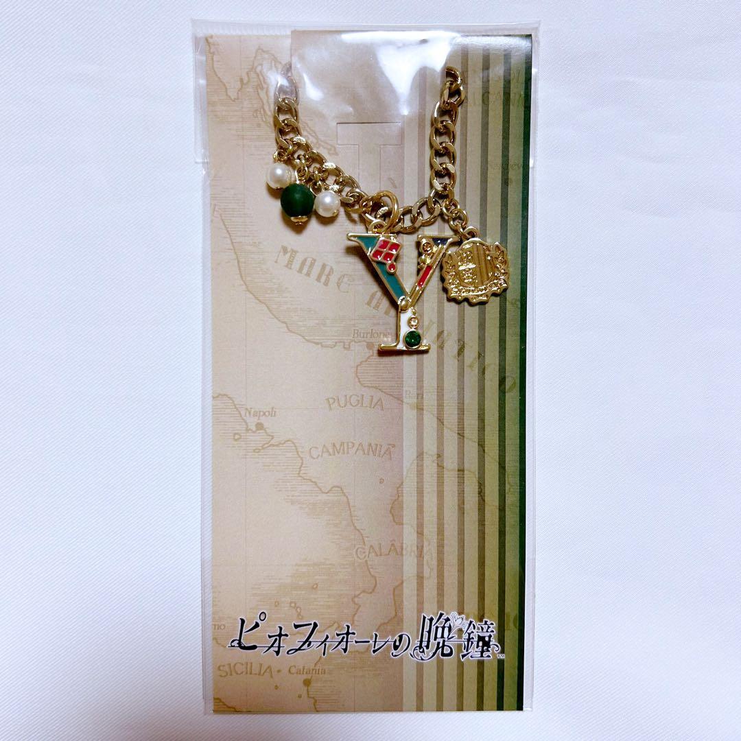 ピオフィオーレの晩鐘 ピオフィ 楊 モチーフバッグチャーム キーホルダー