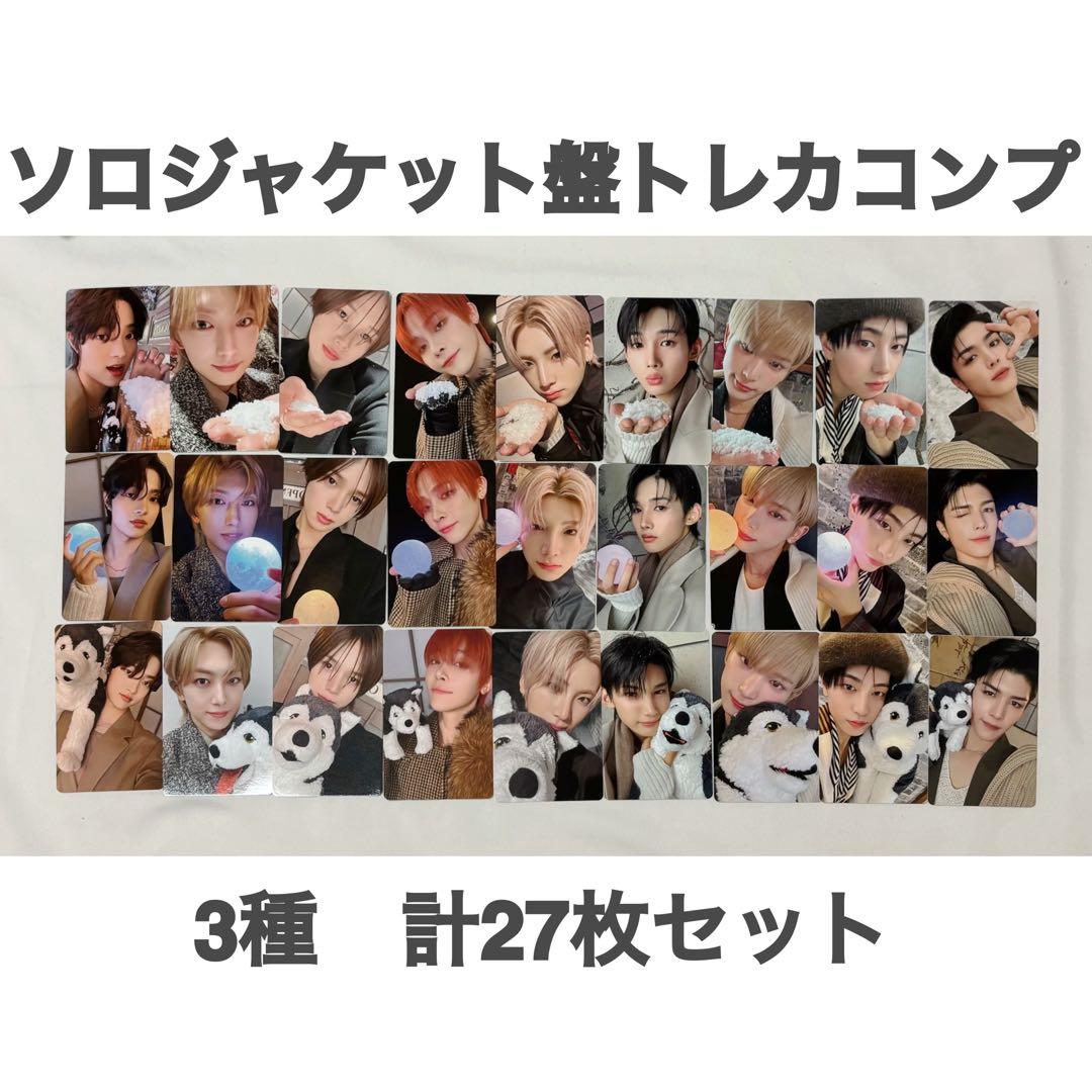 &TEAM 雪明かり トレカ コンプ ソロジャケット盤 - メルカリ