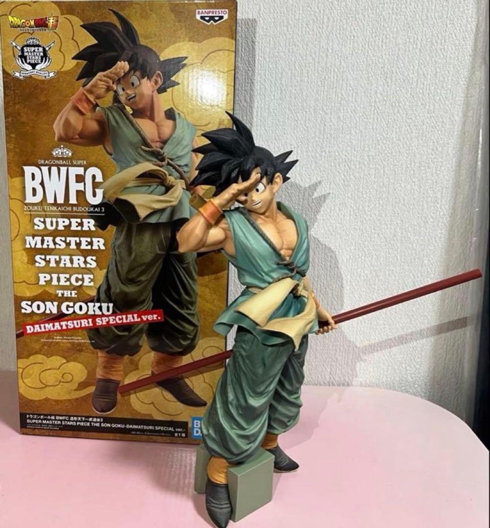ドラゴンボールBWFC 孫悟空 SMSP ダイマツリ バイバイ悟空 ドラゴンボール超 BWFC smsp ダイマツリ 孫悟空 バイバイ悟空｜Yahoo