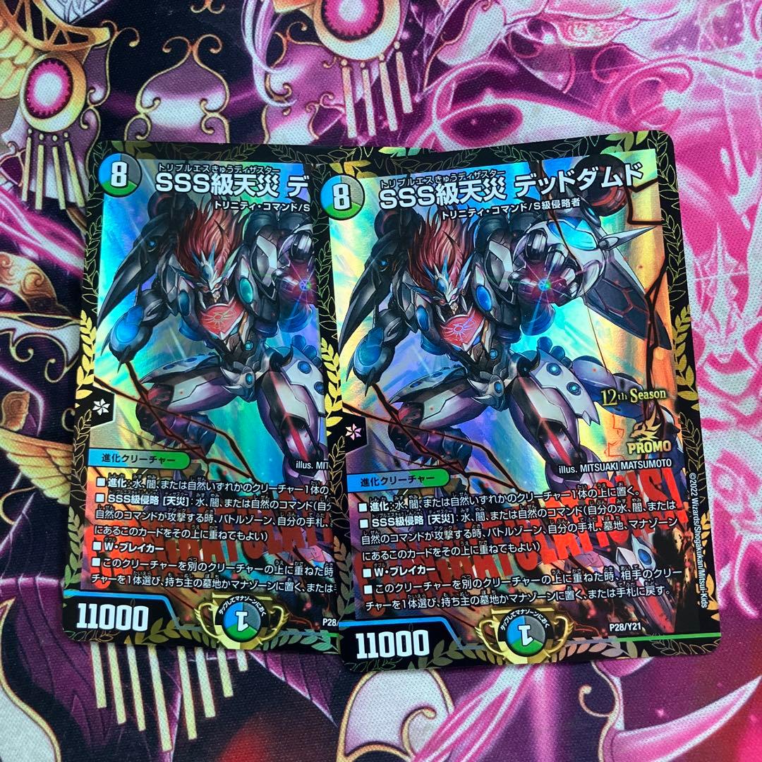 Rin@ガチ推し(プロフ必読)様 リクエスト 2点 まとめ商品