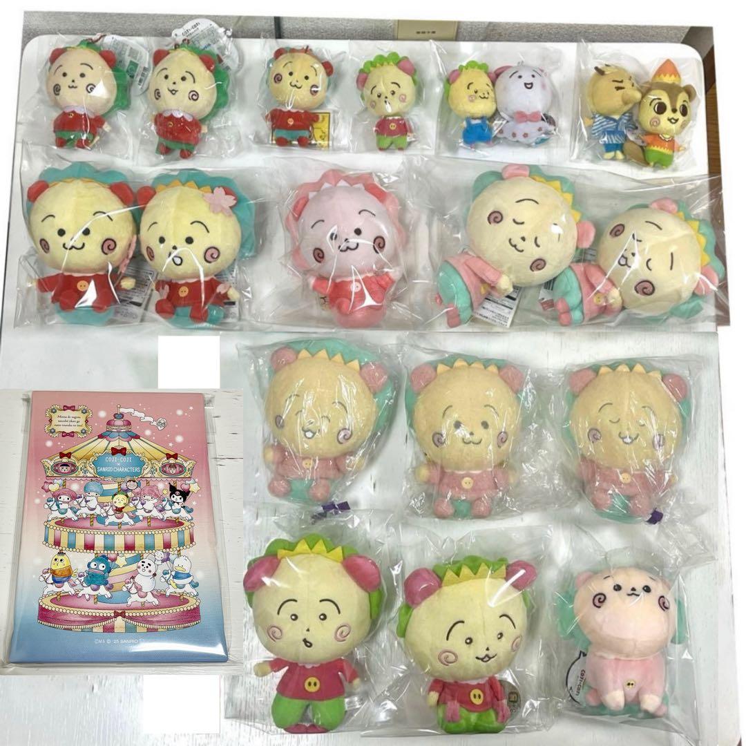 コジコジ・ピカチュウ・カービィ ぬいぐるみ30点／キーホルダー1点 まとめ売り