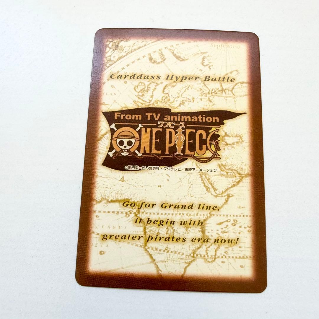 ONE PIECEカードダスハイパーバトル ナミ 小悪魔 C09 - メルカリ
