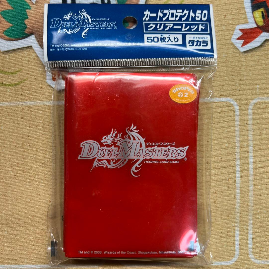 デュエマ カードプロテクト50 クリアレッド 絶版 - メルカリ