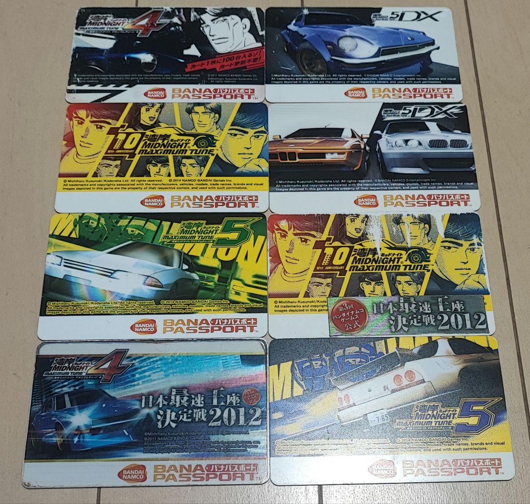 湾岸ミッドナイト バナパス - メルカリ