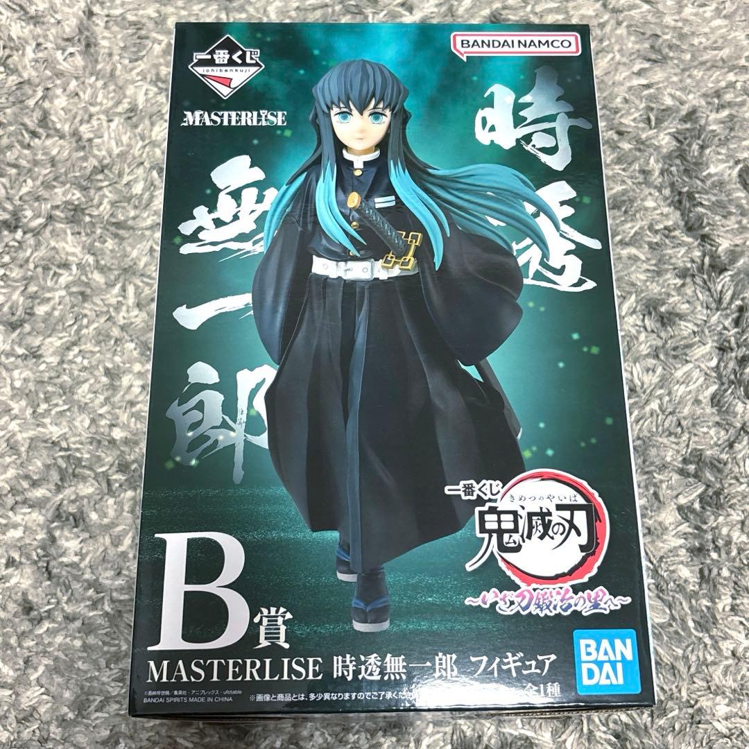 一番くじ　鬼滅の刃〜いざ刀鍛冶の里へ〜B賞時透無一郎フィギュア 一番くじ 鬼滅の刃 〜いざ刀鍛冶の里へ〜”，4月29日より順次発売。甘露
