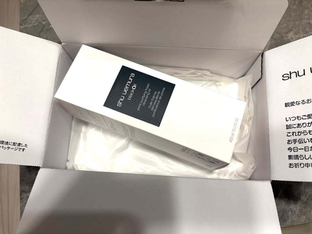 シュウウエムラ　ブラック クレンジング オイル 450mL