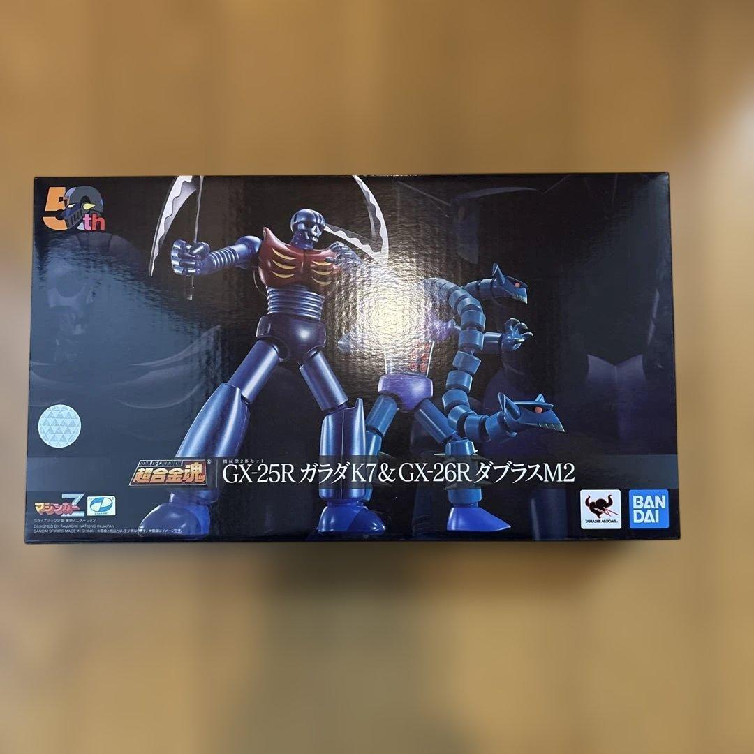 超合金魂 機械獣2体セット GX-25R ガラダK7 ＆ GX-26R ダブラ…