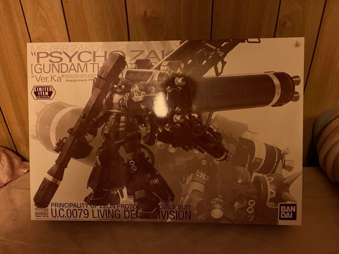 MG1/100高機動型ザク\