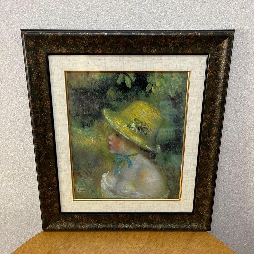 ルノワール　「 麦わら帽子を被った少女 」　複製画　油彩画 額装　ルノアール