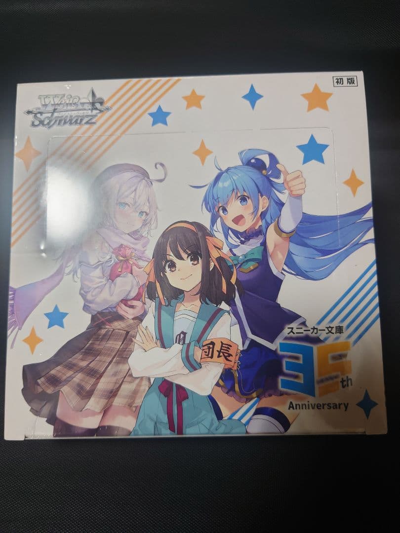 ヴァイスシュヴァルツ 角川スニーカー文庫Vol2　初版　35周年記念 ヴァイスシュヴァルツよりトライアルデッキ&ブースターパック「角川