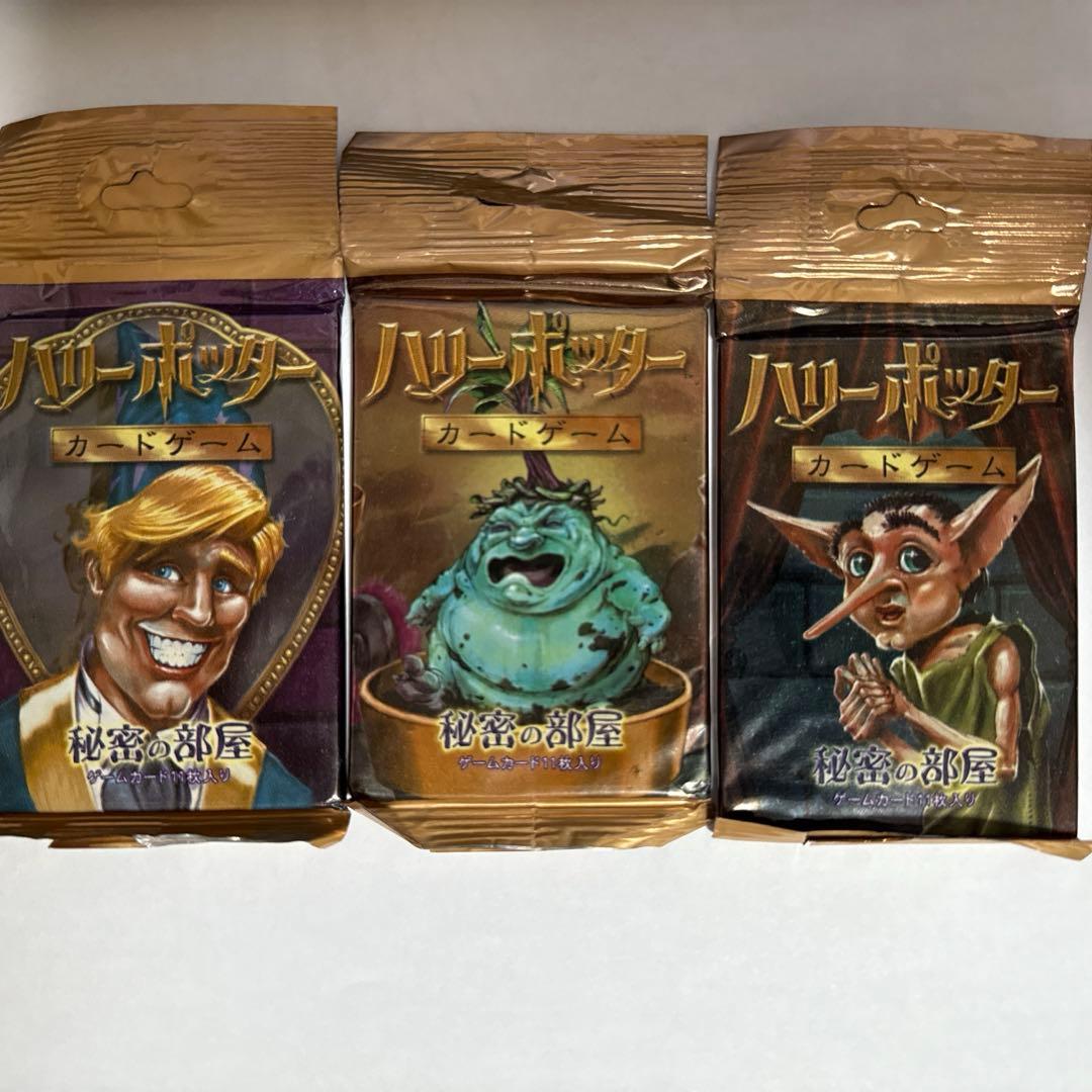 ハリーポッター　カードゲーム　秘密の部屋3パック
