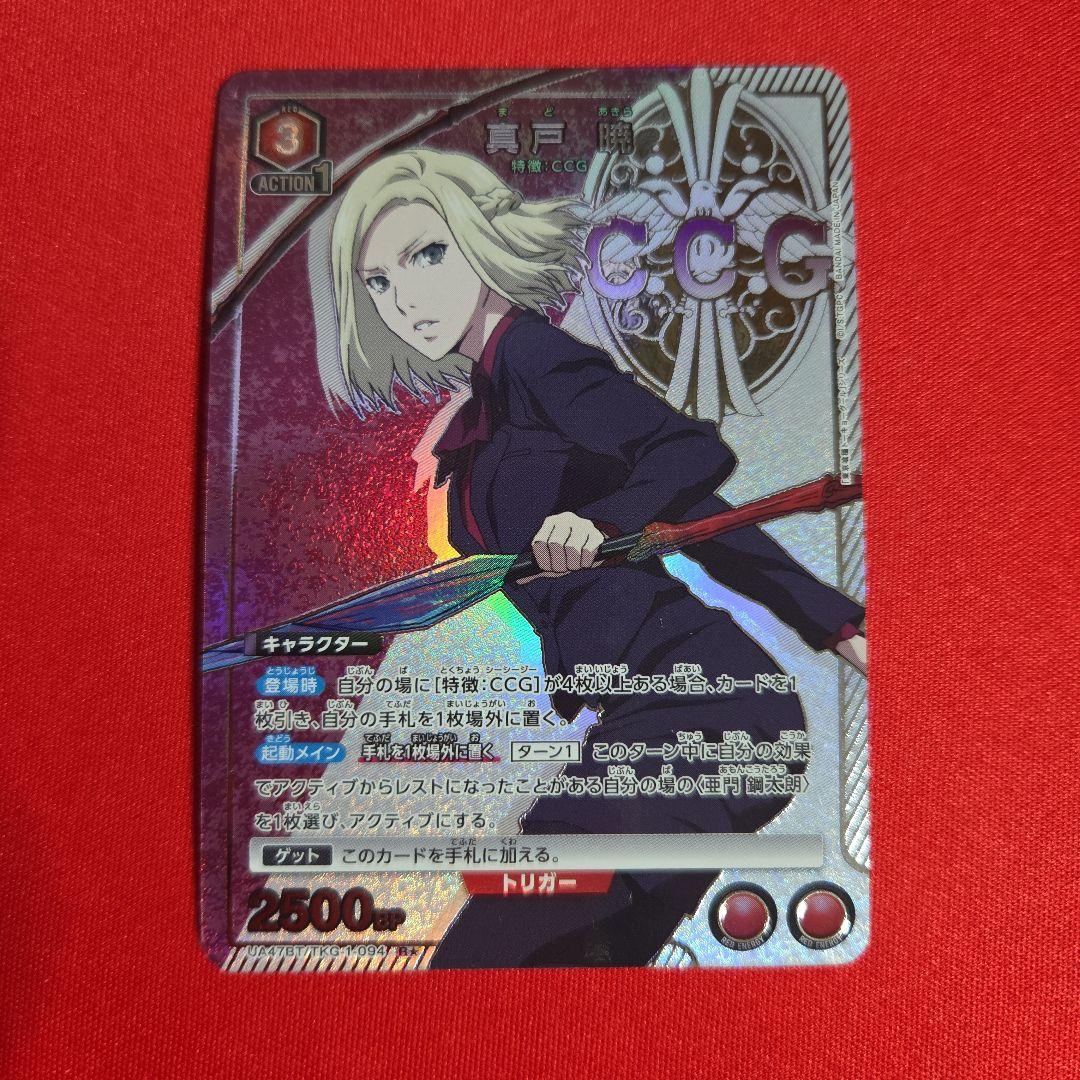 たなかっち様 リクエスト 2点 まとめ商品 - メルカリ