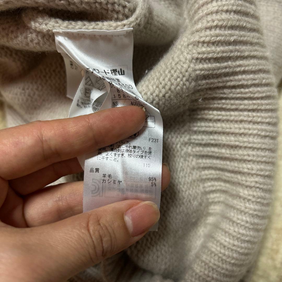 23区 カシミヤブレンドバルキーロールネックニット - メルカリ
