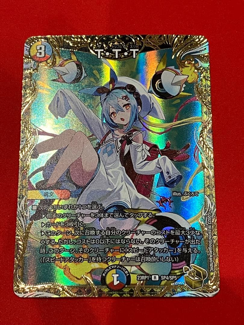 T・T・T 金トレジャー　ザトリプルスリー 2026年最新】ザトリプルスリー 金の人気アイテム - メルカリ