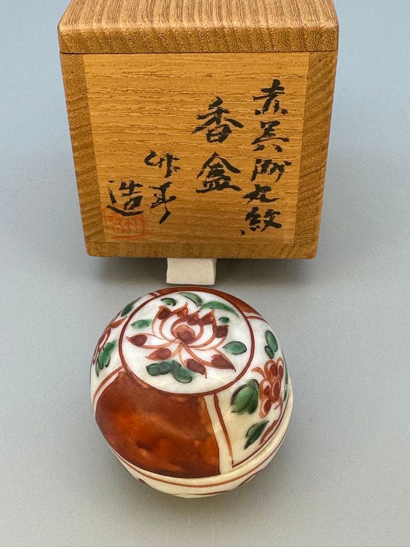 茶道具　香合　川瀬竹春　赤呉須 やきもの界の巨匠 川瀬竹春｜かんこう輪之内