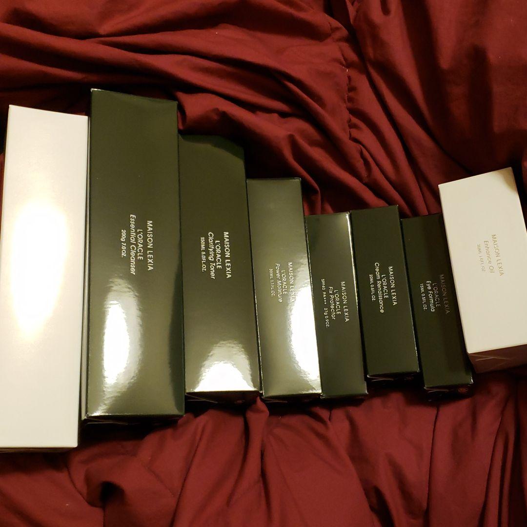 メゾンレクシア基礎化粧品セット8点セット