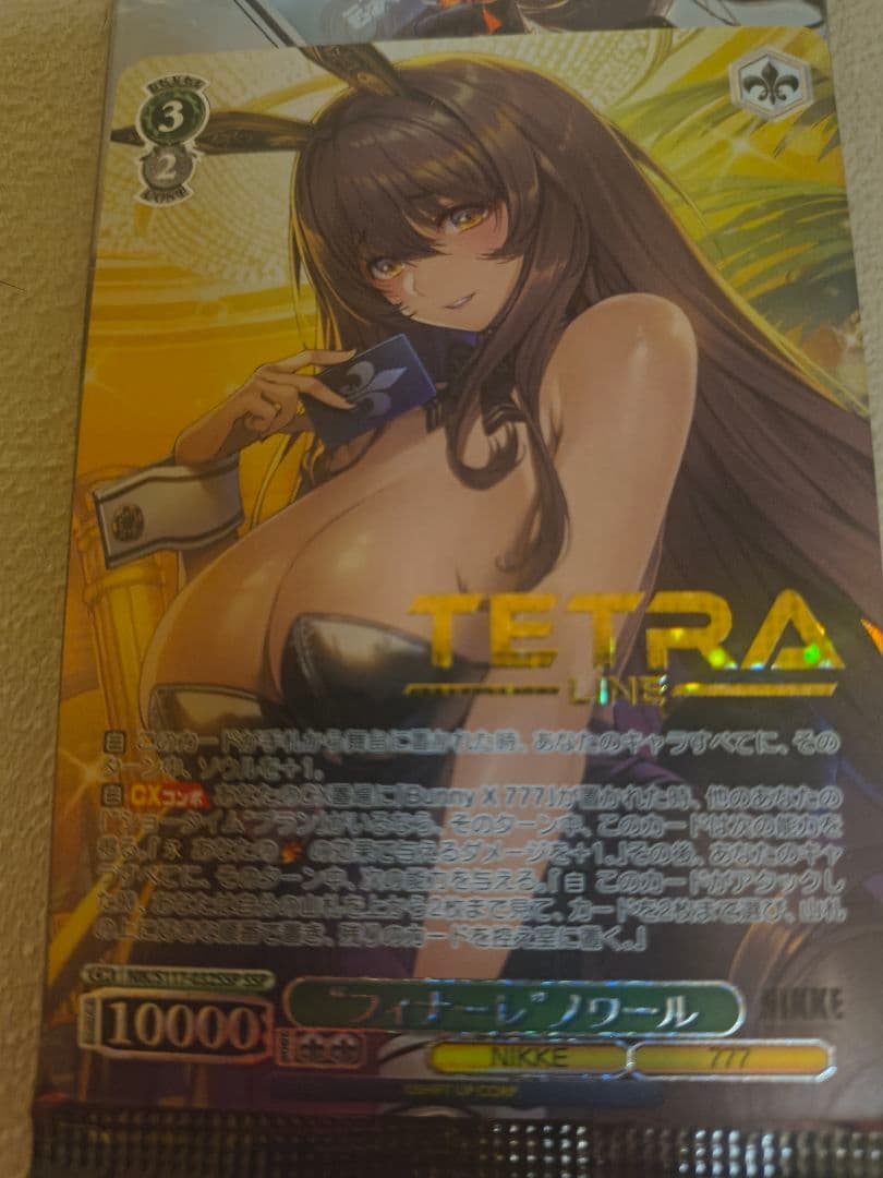 ヴァイスシュヴァルツ NIKKE フィナーレノワール SSP サイン - メルカリ