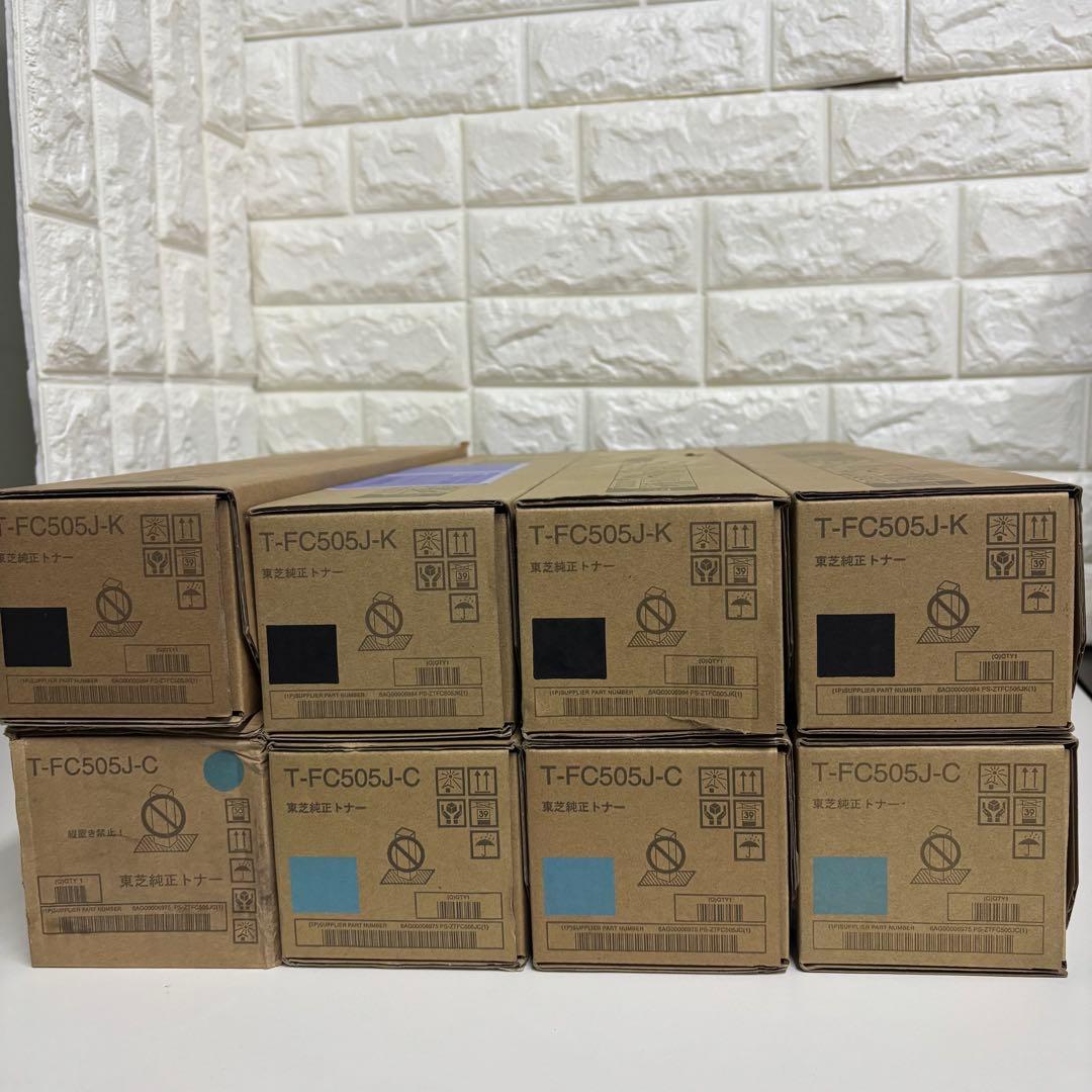 東芝 トナー T-FC505J 8本　シアン　ブラック