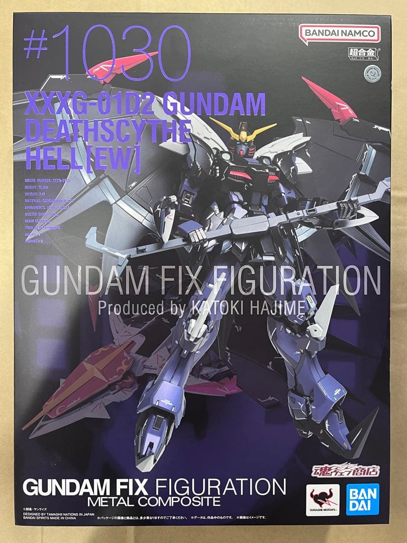 L COMPOSITE メタルコンポジット デスサイズヘル EW版