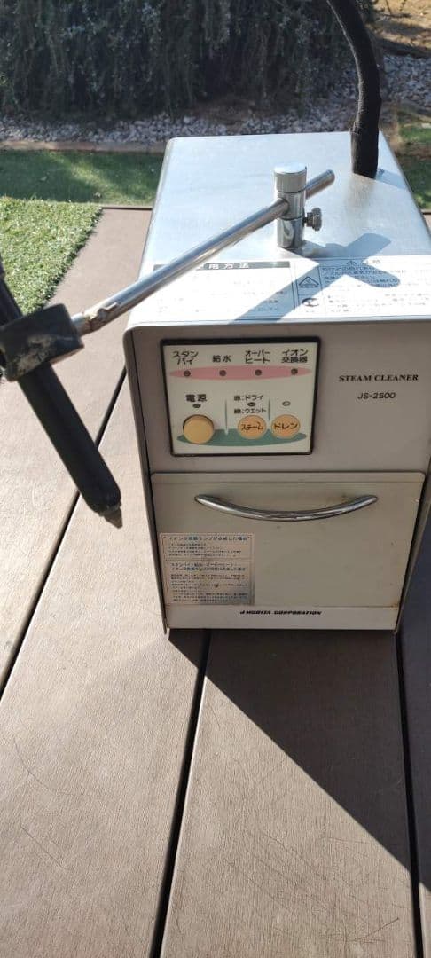 歯科技工　スチームクリーナー　MORITA JS-2500 モリタ トライオートzx2＋のご紹介｜ササキ株式会社