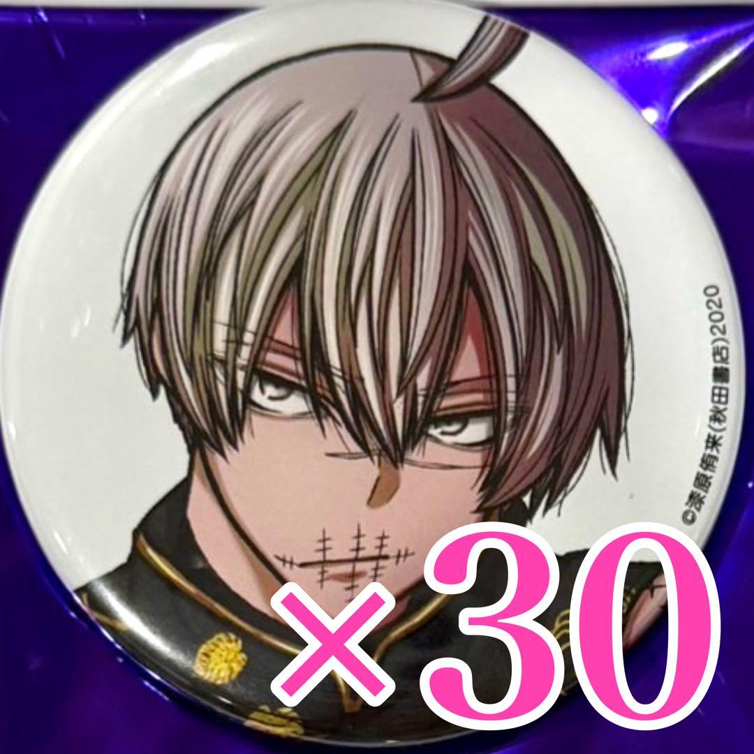 あ　皇后崎迅 桃源暗鬼　コミケ 107 C107 缶バッジ 秋田書店