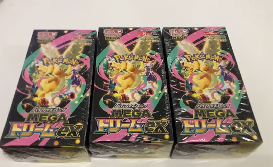 メガドリームex 3boxシュリンク付き - メルカリ