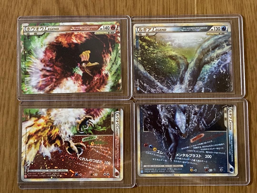 1月末まで値下げ中‼️ルギア・ホウオウ LEGENDカードセット ポケモンカード classic ホウオウex ルギアex｜Yahoo!フリマ（旧PayPay