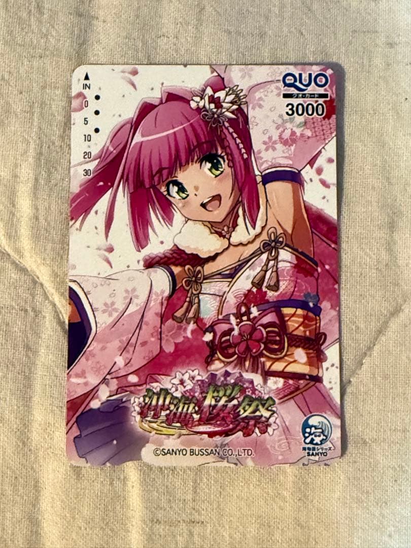 海物語　ウリン　QUOカード　沖海桜祭　キャンペーン当選品　クオカード　使用済み