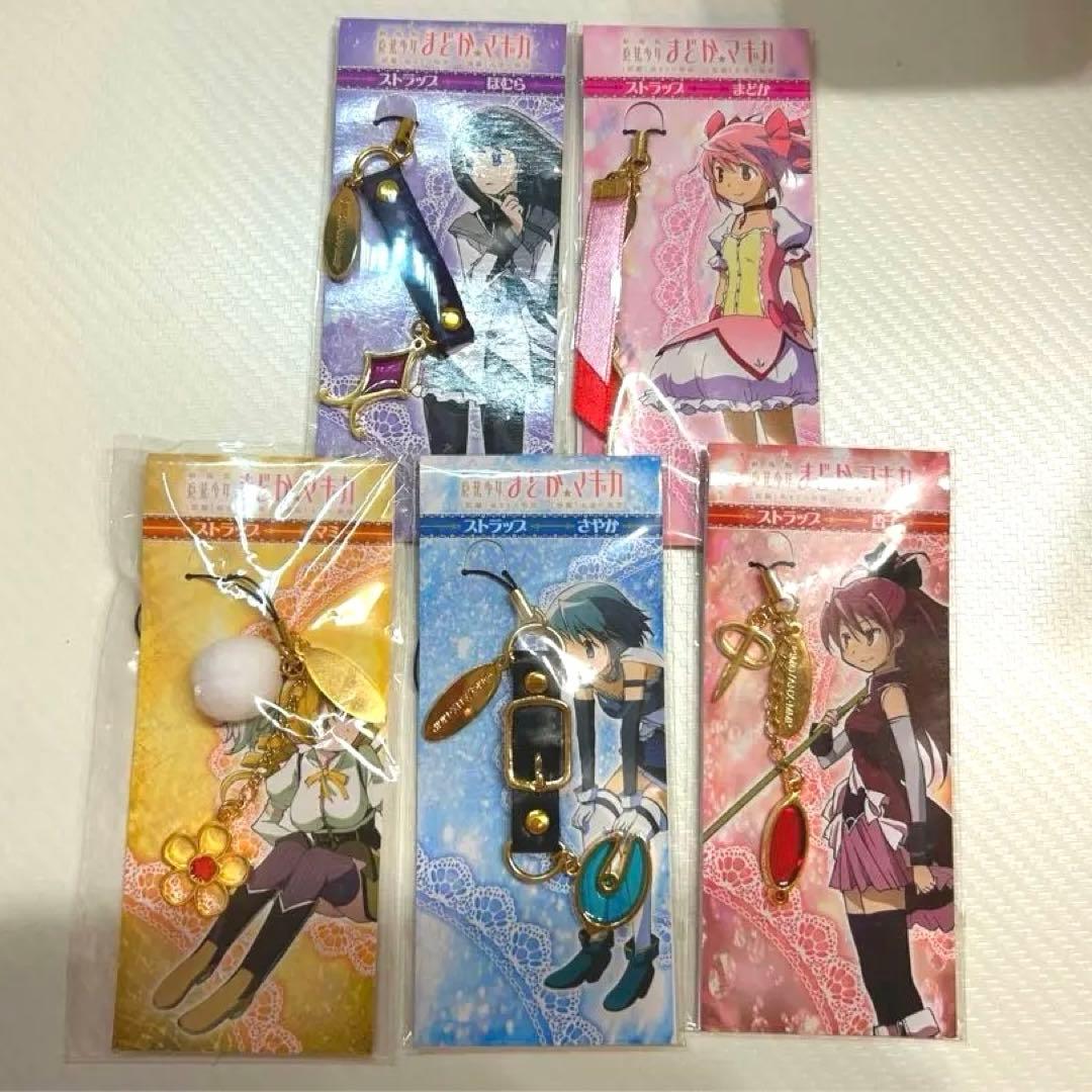 魔法少女 まどかマギカ 劇場版ストラップ フルセット