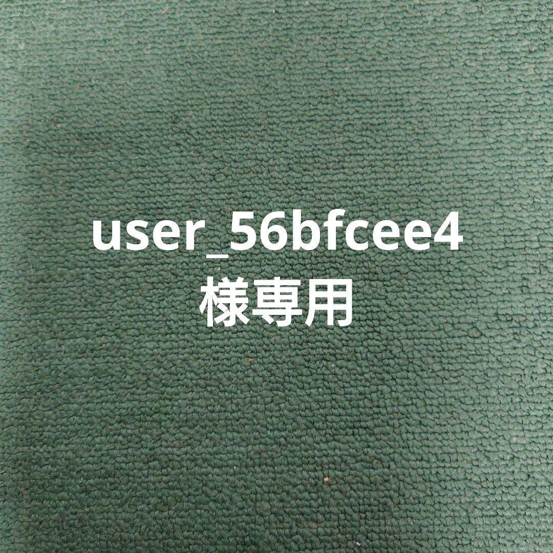 Na.be ヘアカラーシャンプー セット 楽天市場】＼ 楽天1位 5冠 ／【公式】Na.be ヘアカラーシャンプー Nabe