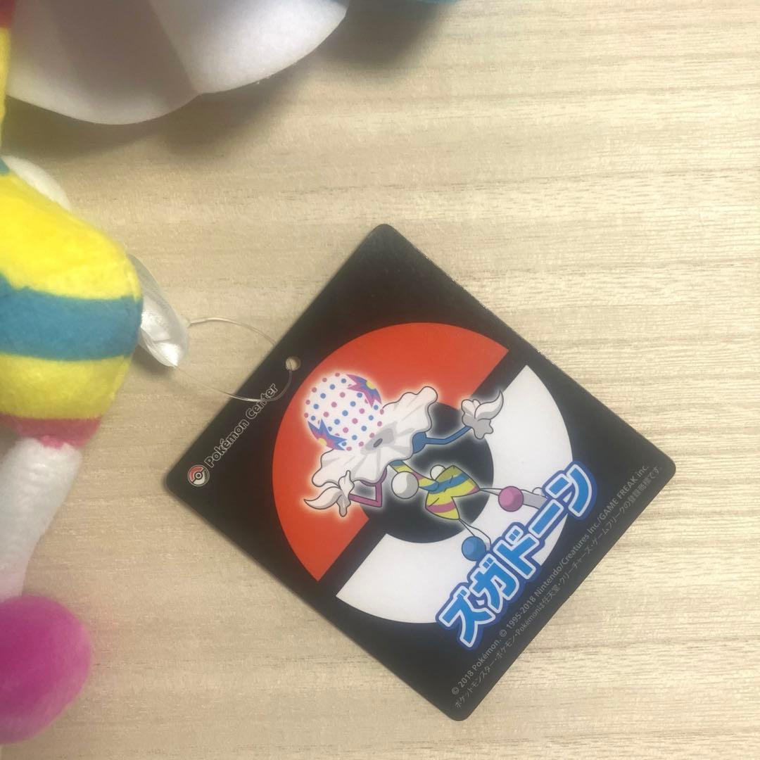 ズガドーン ぬいぐるみ - メルカリ