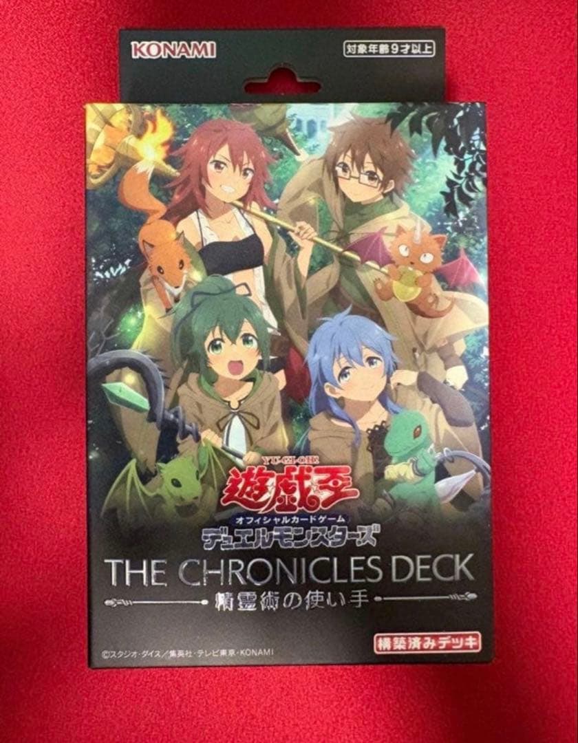 遊戯王OCG THE CHRONICLES DECK 精霊術の使い手 新品未開封 - メルカリ