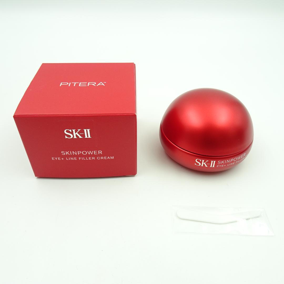 SK-Ⅱ　スキンパワー　アイ　プラス　ライン　フィラー　クリーム
