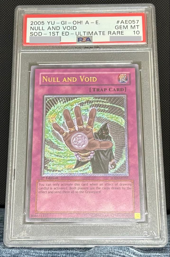 遊戯王　psa10 無効　旧アジア版