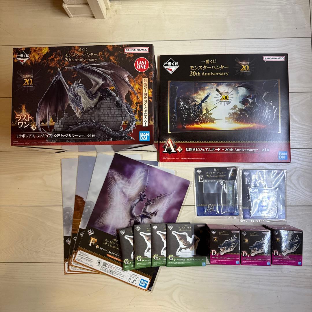 モンスター ハンター 20th Anniversary フィギュア　ラストワン