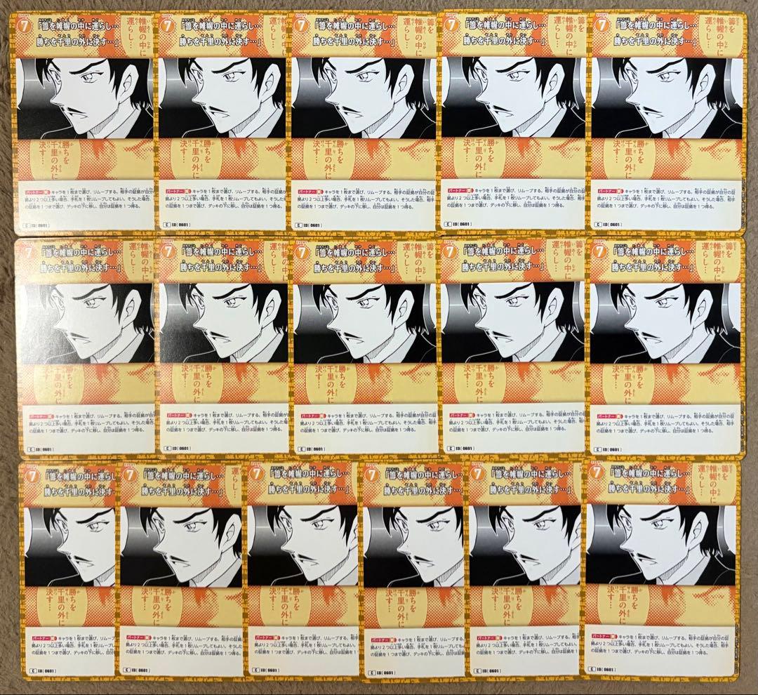 名探偵コナンカード 諸伏高明 まとめ売り - メルカリ