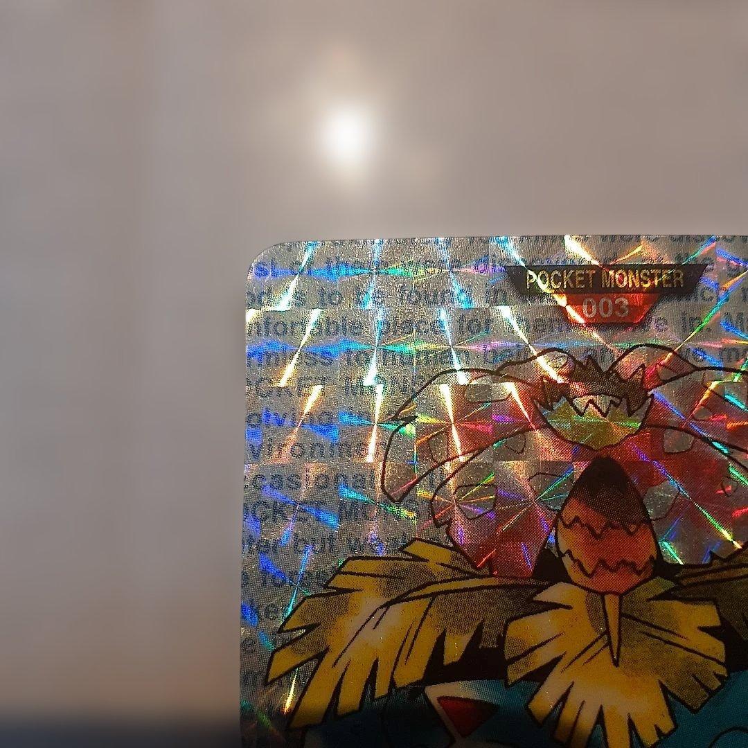 ポケモン カードダス フシギバナ 003 ホロ - メルカリ