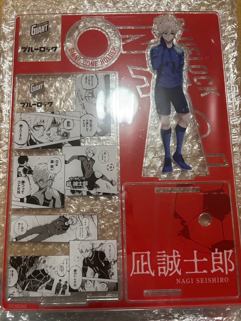 ブルーロック アクスタ ジャイアントコーン - メルカリ