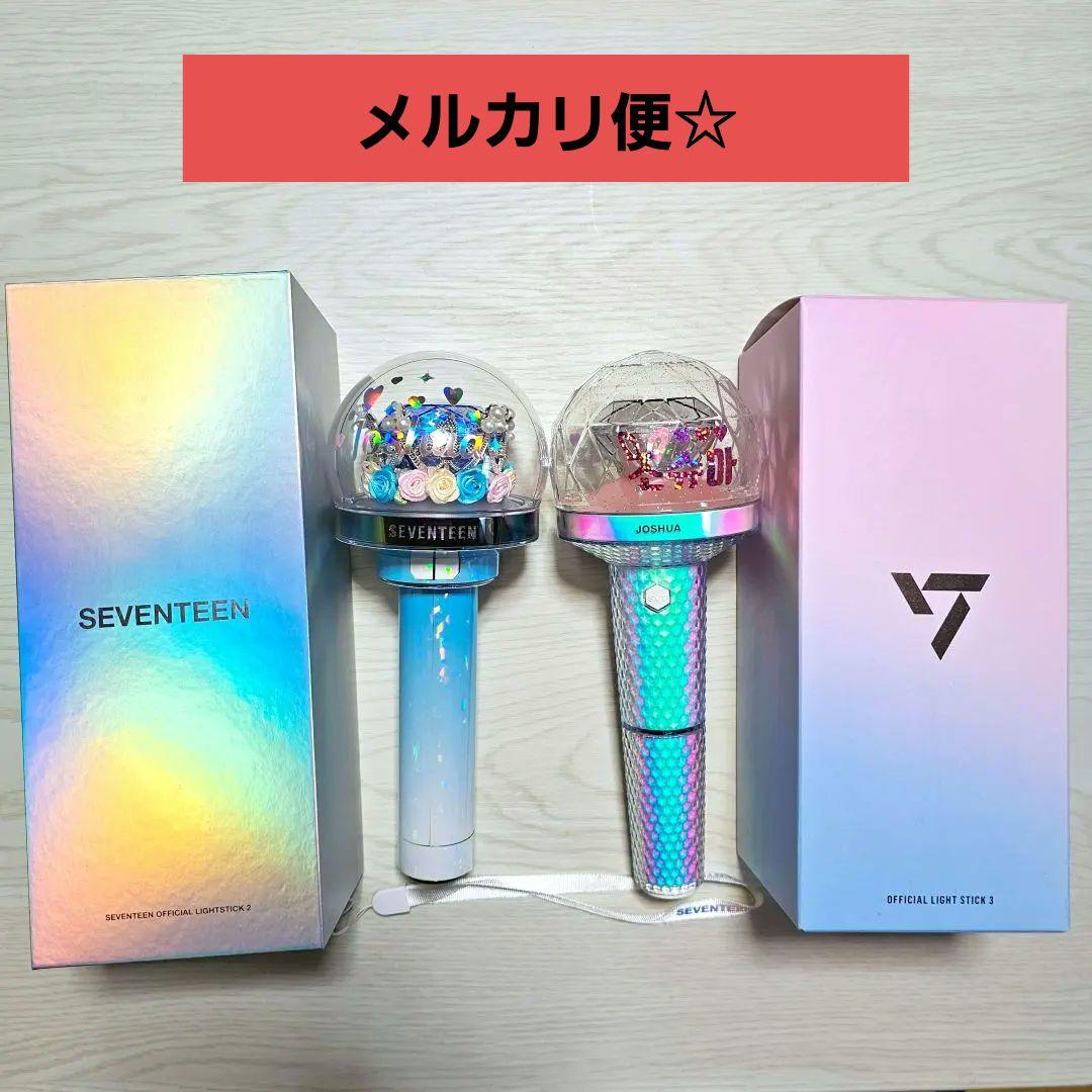 SEVENTEEN セブチ ペンライト ver.2 ver.3 3点セット デコ - メルカリ