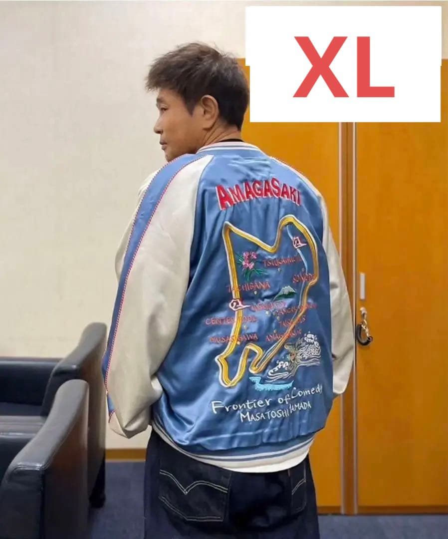 SAPEur サプール アマジャン スカジャン XL 新品未開封 - メルカリ